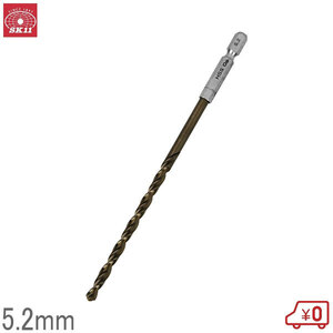 SK11 六角軸Coステンドリル 微長 5.2mm 鉄工ドリルビット 先端工具