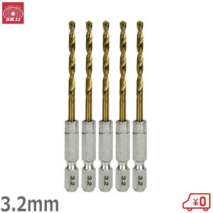 SK11 六角軸Tin鉄ドリル 普通3.2mm 5本セット 鉄工ドリルビット 穴あけ チタンドリル