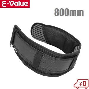 E-Value support belt for waist ESB-3BLACK work belt working clothes tool holster tool difference . Pro electrician 
