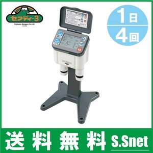  safety 3 automatic watering vessel automatic watering machine water sprinkling machine water sprinkling timer SAW-2 watering timer 