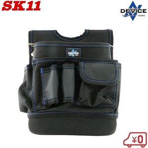 SK11 腰袋 電工袋 型底 DVC-S14 釘袋 工具差し 電工用腰袋 ツールケース 大工道具 おしゃれ 黒 ブラック