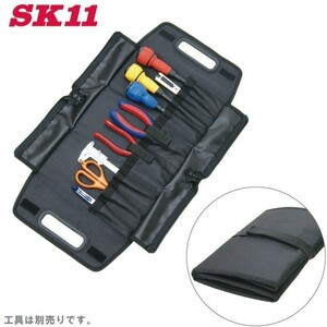 SK11 工具バッグ ツールバッグ ツールケース 3Dロールケース 工具入れ 小型 おしゃれ 大工道具 電工 かっこいい