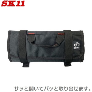 SK11 ツールケース ロールバックS 350×280 工具ケース 工具バッグ 工具バック 工具入れ ツールバッグ 工具ボックス ツールボックス