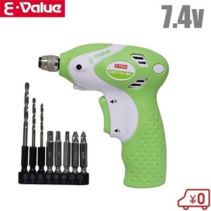 E-Value 充電式 ドリルドライバー EDD-74V-WG 電動ドライバー 電動ドリル セット 小型 女性 電動ドリルドライバー