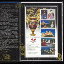 日本オーストリア交流年　2009　80円切手シート　未使用品　台紙付き 80円×10枚　平成21年　★_画像1