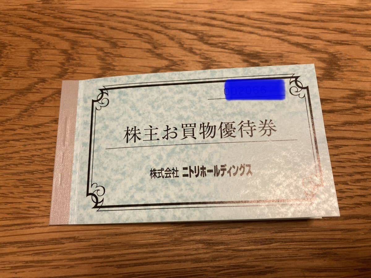 ヤフオク! -「ニトリ 株主優待 10枚」の落札相場・落札価格