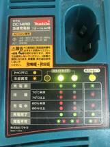 動作品 N-2789 makita/マキタ DC14RB 7.2-14.4V用 急速充電器 バッテリー充電器_画像2