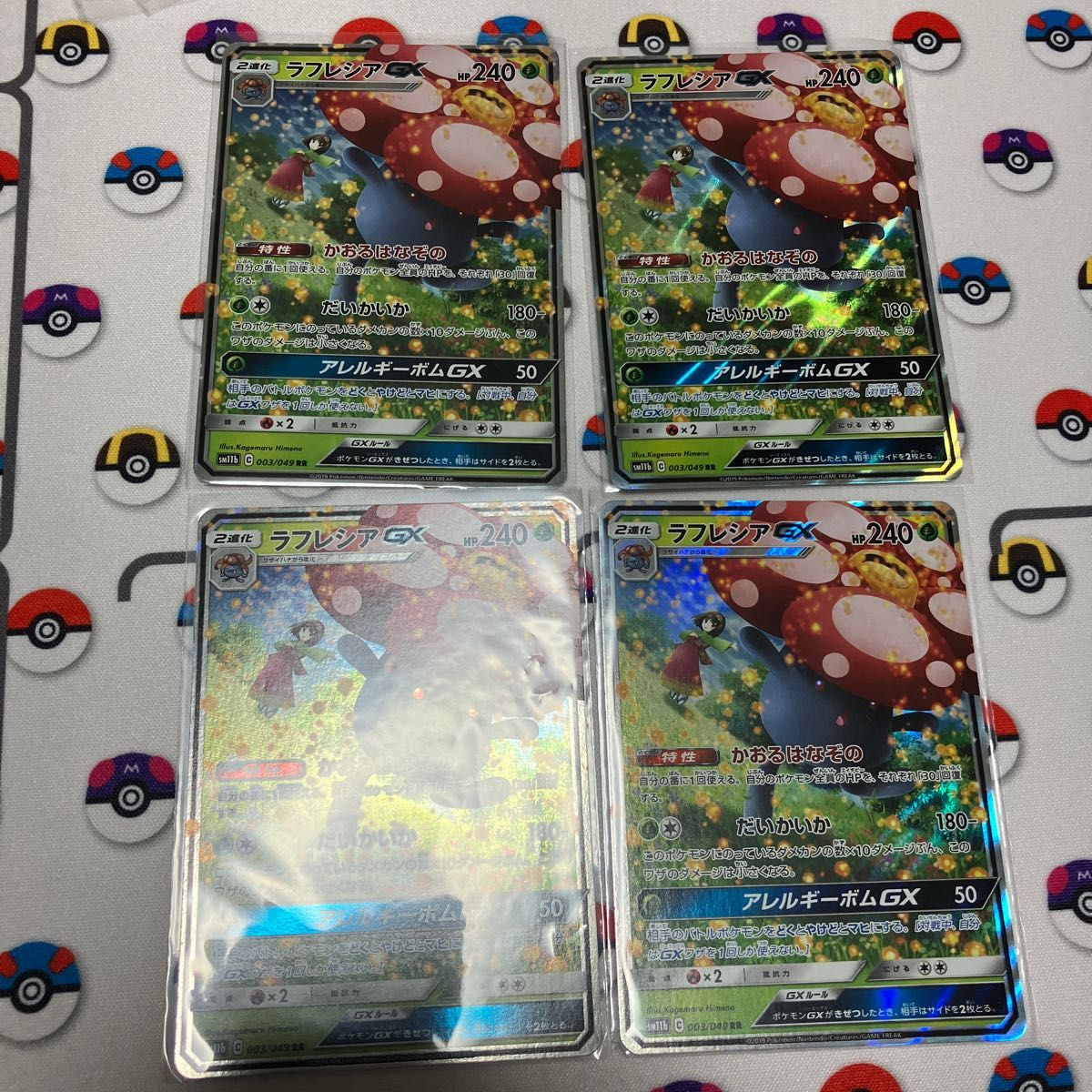 未使用品】 ラフレシアGX RR エリカ 4枚セット ポケモンカードゲーム
