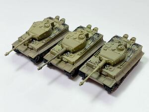 1/144 TAKARA Takara WTM World Tank Museum 1 Germany Tiger tank single color camouflage ×3