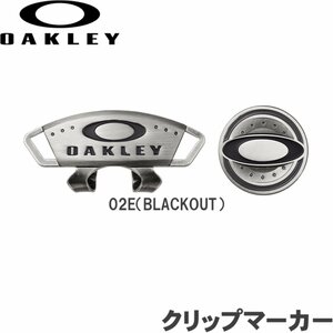 ★ Marker Clip Ellipse Ellipse 4.0 99483JP 02E (Blackout) ★ Бесплатная доставка ★ Маркер клипа Oakley ★