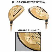 ★ORLIMAR オリマー ヤードハンター ワンレングス ユーティリティ U4(SR) 単品販売★_画像2