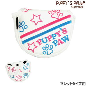 ★PUPPY’S PAW 仔犬の肉球 パターカバー マレットタイプ用 (ホワイト/ピンク/ブルー) マグネット開閉式★送料無料★