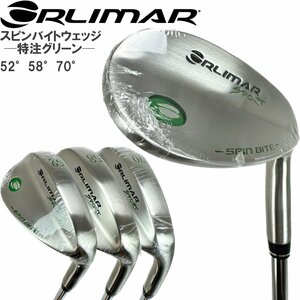 ★オリマー SPORT スピンバイト ウェッジ スチール　52度+58度+70度 3本組★特注グリーン刻印モデル★