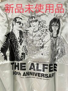 期間限定お値下げ中！！【激レア】THE ALFEE アルフィー　30周年記念ジャンパー　池田理代子