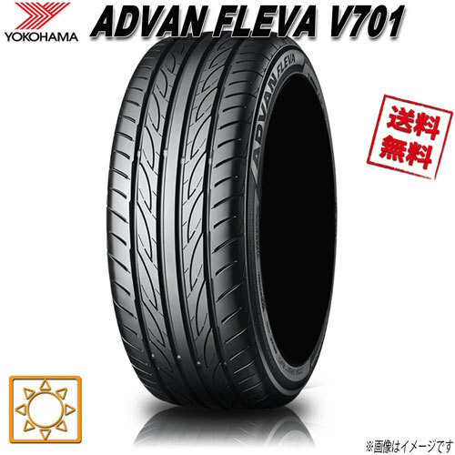 サマータイヤ 送料無料 ヨコハマ ADVAN FLEVA V701 フレヴァ 195/50R15インチ 82V 4本セット