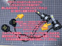 D2S D2R 兼用 D2C ポン付け可能 最新爆光LED ヘッドライト M30_画像7