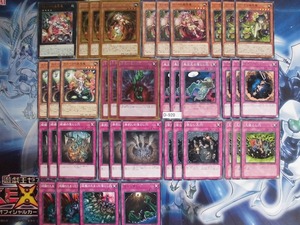 【遊戯王】 蠱惑魔　落とし穴　デッキ パーツ 　38枚【即決】D-920