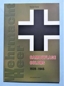 洋書　Wehrmacht Heer（ Camouflage Colors ）1939-1945　Tomas Chory