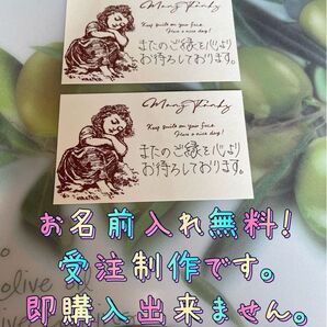 サンキューカード 手書き 20枚 234