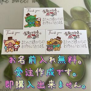 サンキューカード 手書き 30枚 246