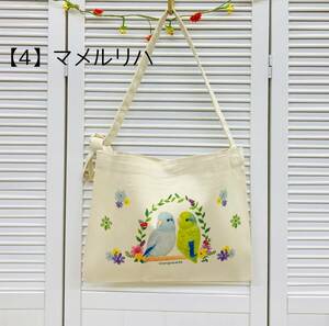 sakoshuM diagonal .. bag mameruli is parakeet pretty small bird pochette shoulder bag mongo Beth canvas bag free shipping new goods 