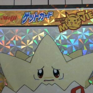 【貴重｜良品】明治 Meiji ポケモンカード ゲットカード MOVIE 映画 『 ごきげんななめ？ / トゲピー 』No.35 ※チョコスナックの画像2