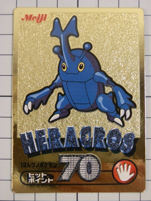 ヤフオク! -「ポケモン meiji」の落札相場・落札価格