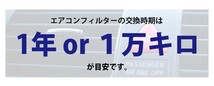 トヨタ ヴォクシー DENSO デンソー エアコンフィルター H13.11-H19.06 AZR60G AZR65G DCC1003 014535-0840 クリーンエアフィルター_画像3