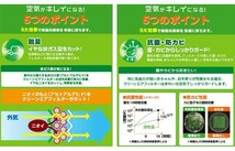 スバル ステラカスタム DENSO デンソー クリーンエアフィルター エアコンフィルター H18.06-H23.03 RN1 RN2 DCC5003 014535-1960_画像5