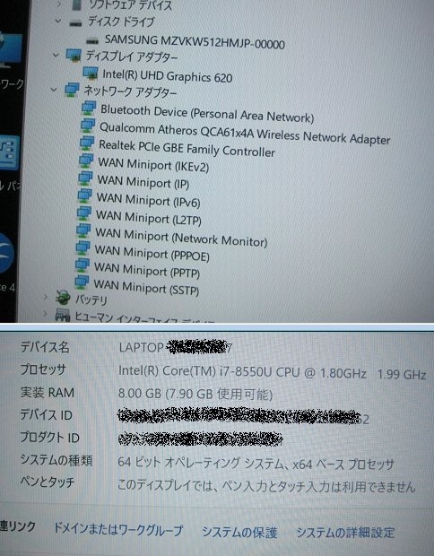 □程度良□激速最上位CPU！□第8世代Corei7-8550U□VAIO Pro PG(VJPG11