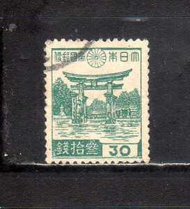 186114 日本 1944年 普通 第2次昭和 30銭 厳島神社 使用済