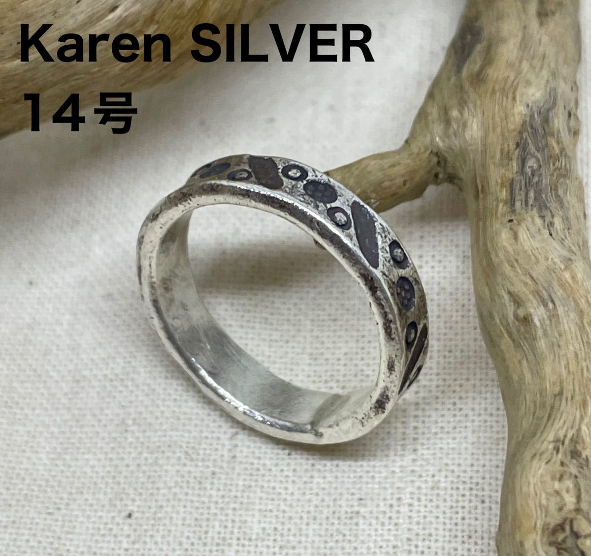 228C tマお042 カレンシルバー KAREN ハンドメイド 手作り高純度 スターリング tマお2, 指輪, シルバー, 14号~