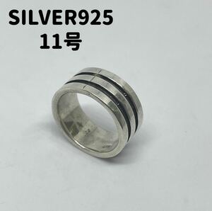 YQjぬj71　71 平打ち　シルバー925リング シンプル　silver925 プレーンギフト