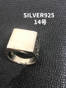 YQ⑧⑥ダポトライバル印台YQ SILVER925 14号　シルバー指輪　銀リング　ダポ
