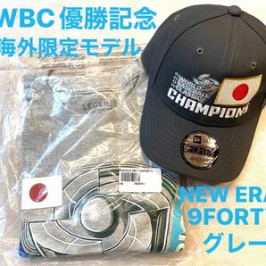 WBC 優勝記念Tシャツ キャップ ニューエラ グレー 海外限定モデル　XL