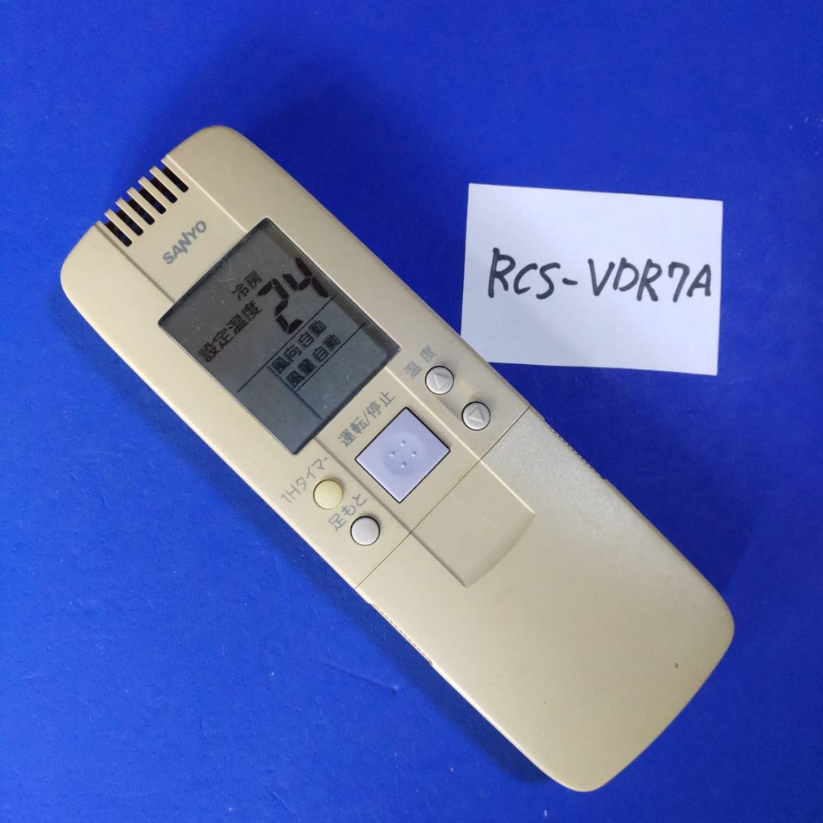 314 SANYO サンヨー RCS-SH80U 業務 エアコン リモコン | ggane.com