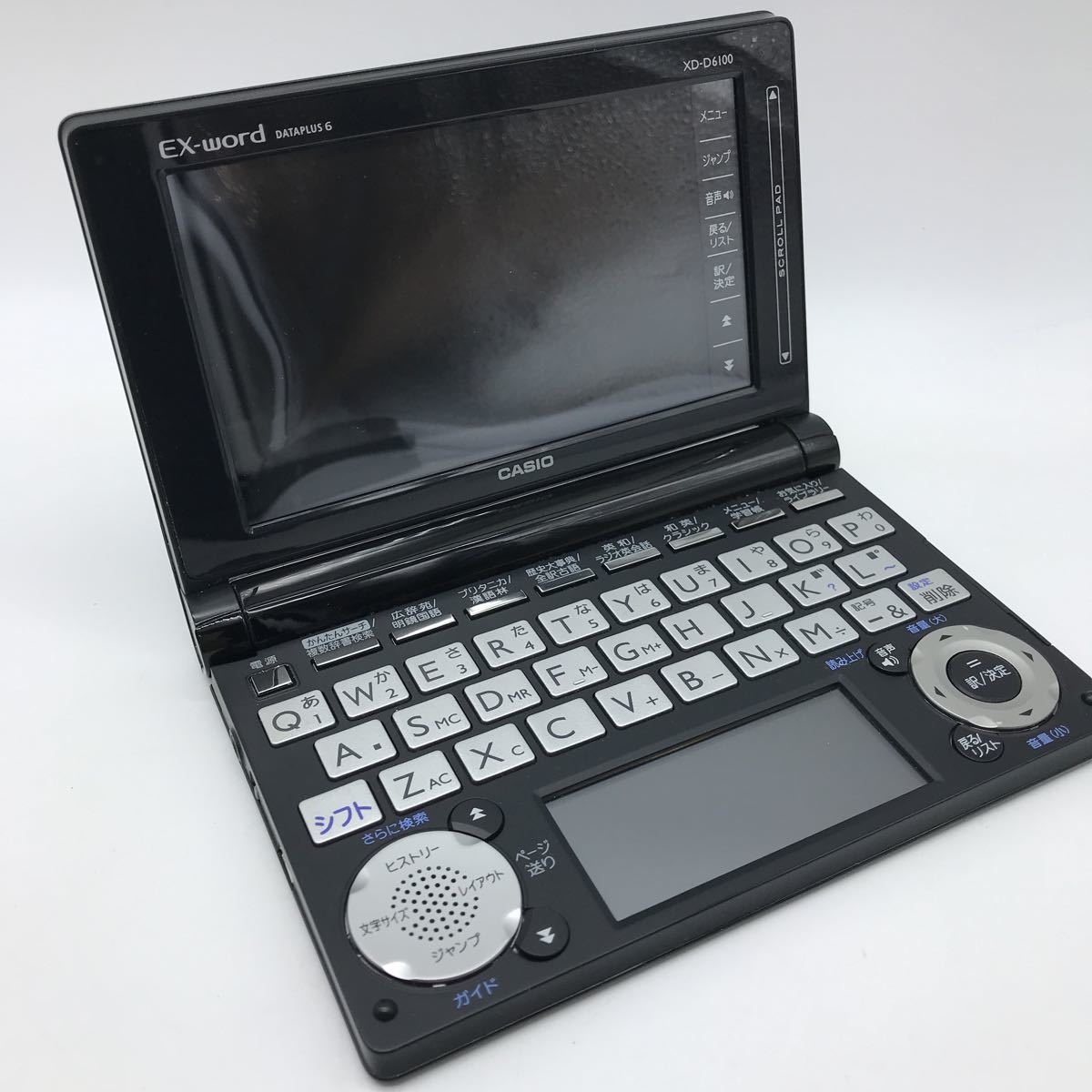 CASIO XD 6100の値段と価格推移は?|7件の売買データからCASIO XD