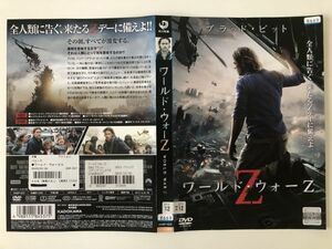 B16768　R中古DVD　ワールド・ウォーZ　ブラッド・ピット　ケースなし（ゆうメール送料10枚まで180円）