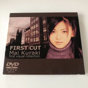 B16254　中古DVDセル版◆FIRST CUT [DVD]　倉木麻衣