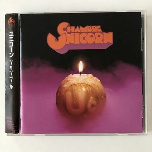 B16259　CD（中古）シャンブル　ユニコーン