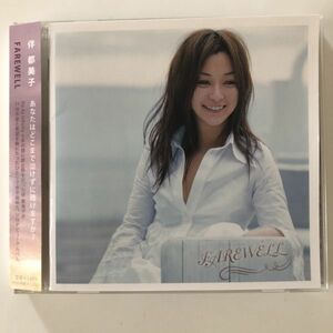 B16374　CD（中古）FAREWELL　伴都美子　帯つき