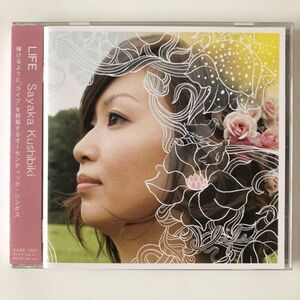B16519　CD（中古）LIFE　櫛引彩香