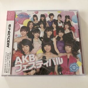 B16634　CD（未開封品）AKBフェスティバル 重力シンパシー公演M12 (CD+DVD) AKB48チームサプライズ　AKB48