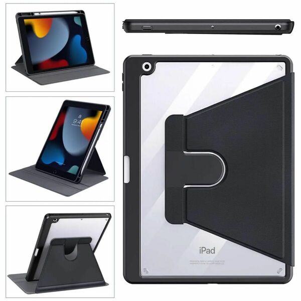 iPadケース第9/8/7世代(黒) iPad タブレットケース