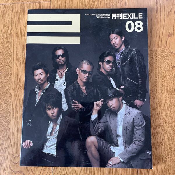 月刊EXILE08