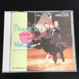 【CD】　Come & Dance vol.24 Dancin’fool 須藤久雄