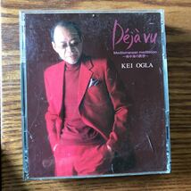 【CD】　小椋佳　Dejavu 地中海の瞑想 KEI OGLA_画像1