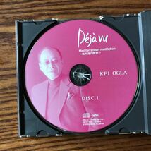 【CD】　小椋佳　Dejavu 地中海の瞑想 KEI OGLA_画像2