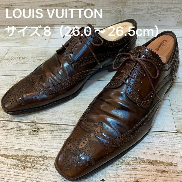 ルイヴィトン／LOUIS VUITTON サイズ8（26.0〜26.5cm相当） フルブローグ　ブラウン