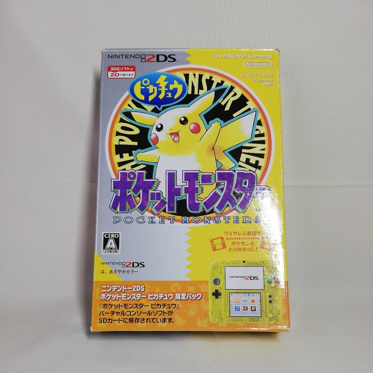 ヤフオク! -「ニンテンドー2ds ピカチュウ」の落札相場・落札価格